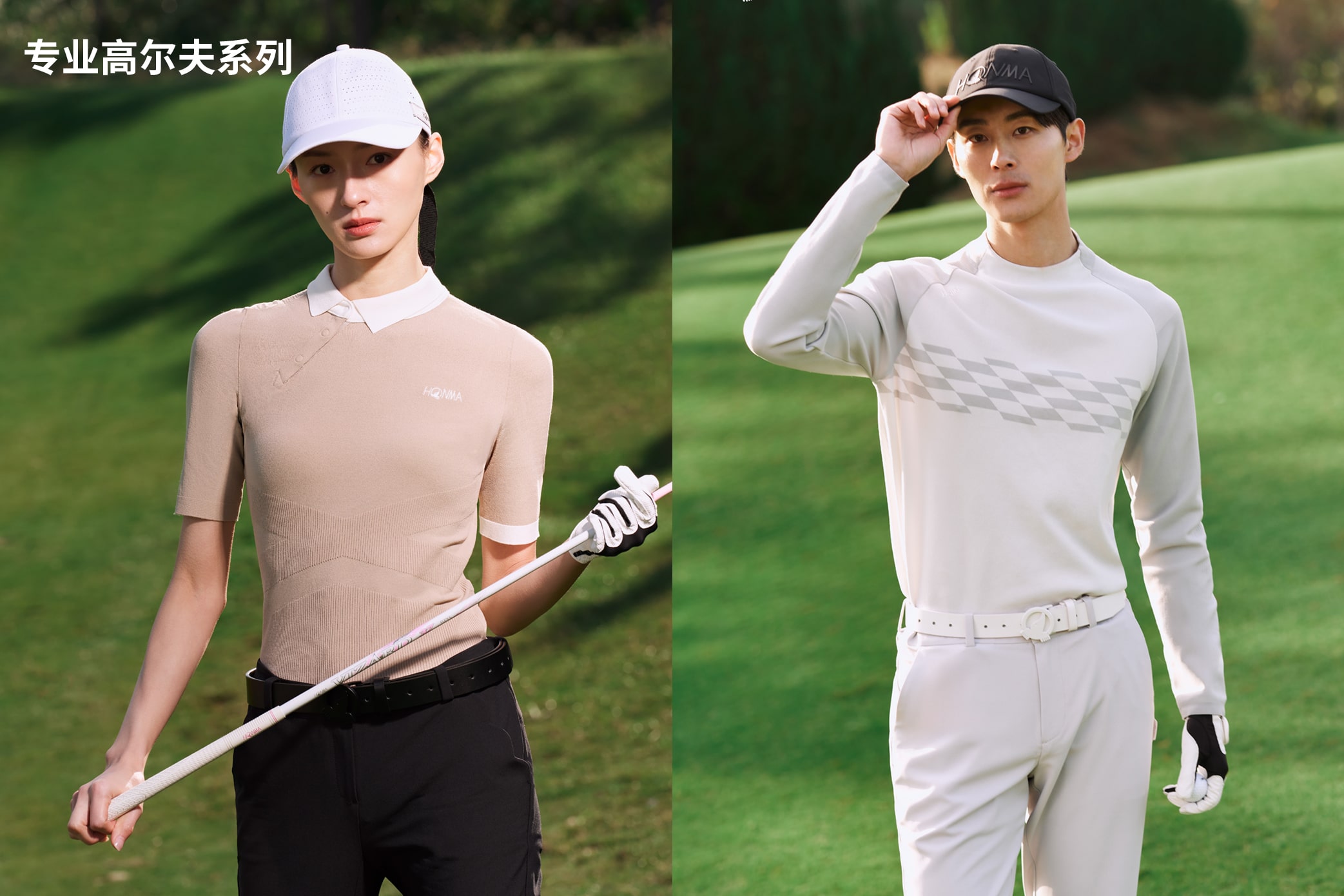 Honma Men's and Women Clothing And Apparel's B